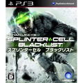 Tom Clancy’s Splinter Cell Blacklist thumbnail 1