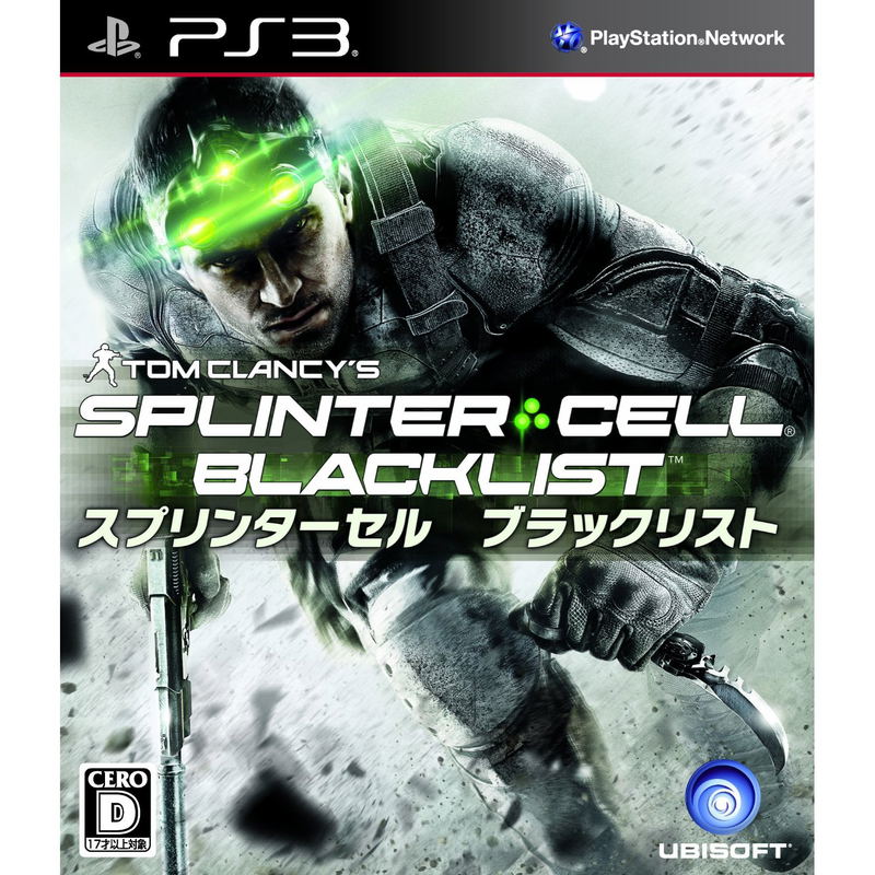 Tom Clancy’s Splinter Cell Blacklist image 1