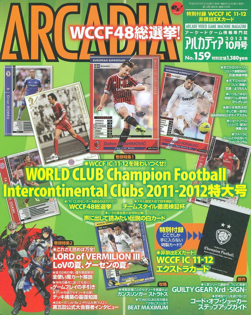 Arcadia Magazine [October 2013] image 1