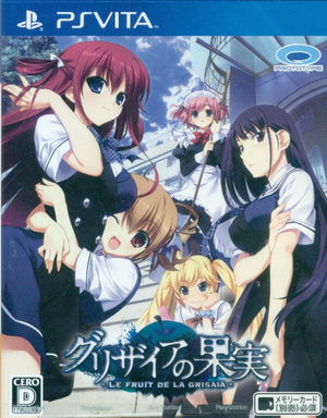 Animation - Le Eden De La Grisaia (Grisaia No Rakuen) Vol.3 [Japan LTD DVD]  GNBA-3103 : Movies & TV 