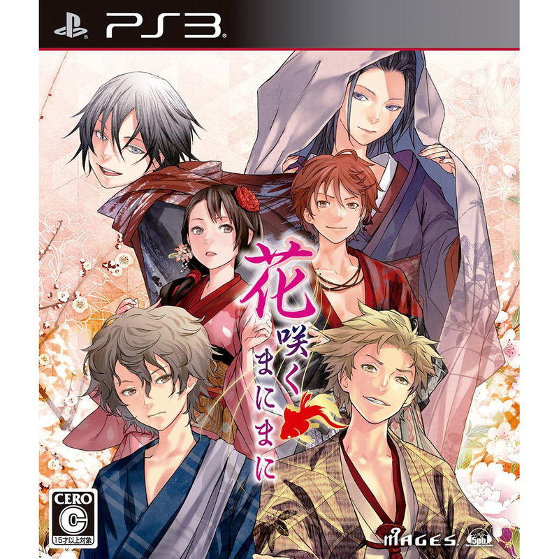 Hanasaku Manimani image 1