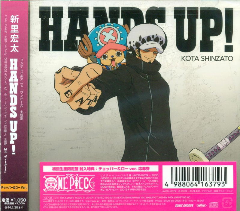 Hands Up [Limited Edition Type F] image 1