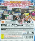 Super Heroine Chronicle thumbnail 2