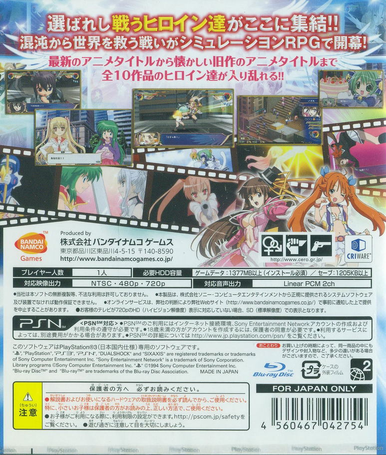 Super Heroine Chronicle image 2