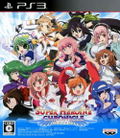 Super Heroine Chronicle thumbnail 1