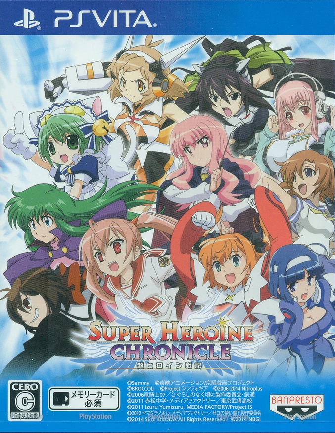 Super Heroine Chronicle image 1