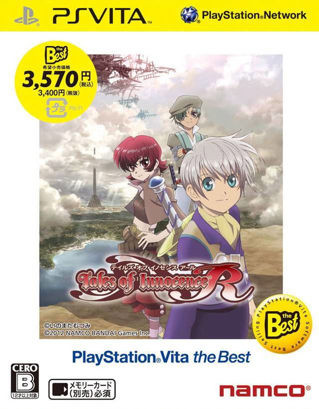 Tales of Innocence R [PS Vita the Best Version] for PlayStation Vita