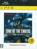 Zone of the Enders HD Edition (Playstation 3 the Best) thumbnail 1