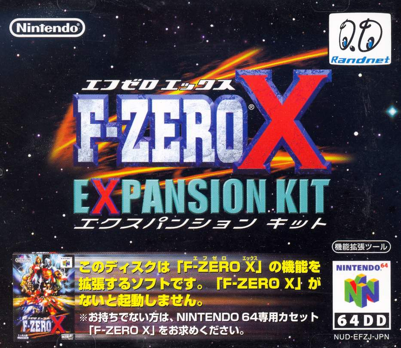 F-Zero X Expansion Kit image 1