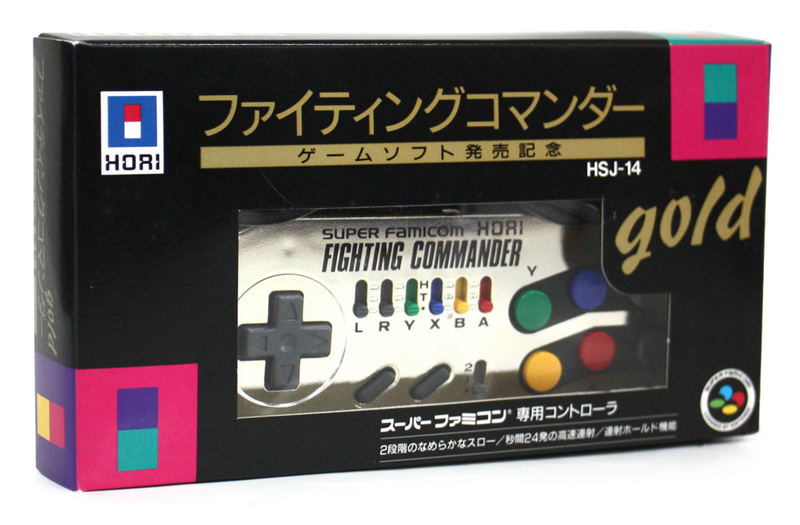 Fighting Commander Gold (Run Saber Commemoration Edition) image 1