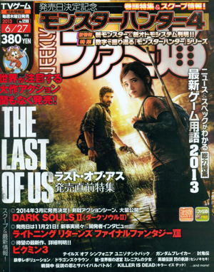 Weekly Famitsu No. 1280 (2013 06/27)_