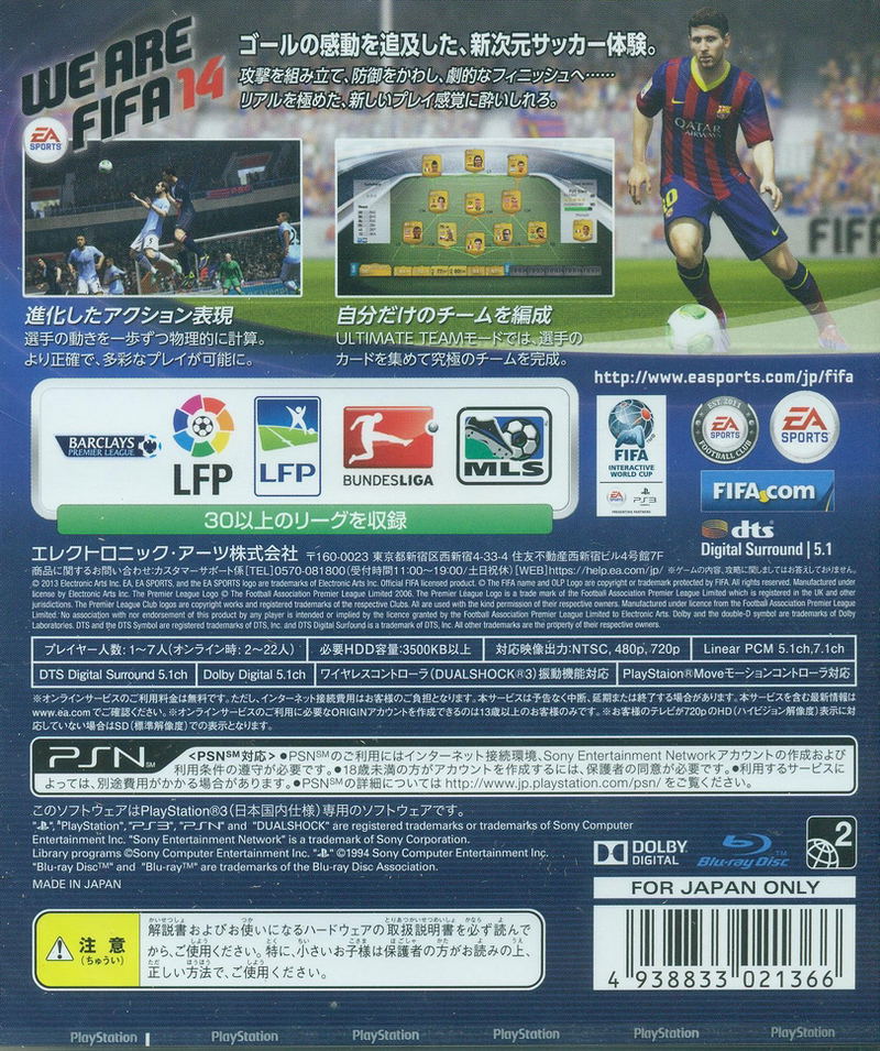 FIFA 14: World Class Soccer image 2