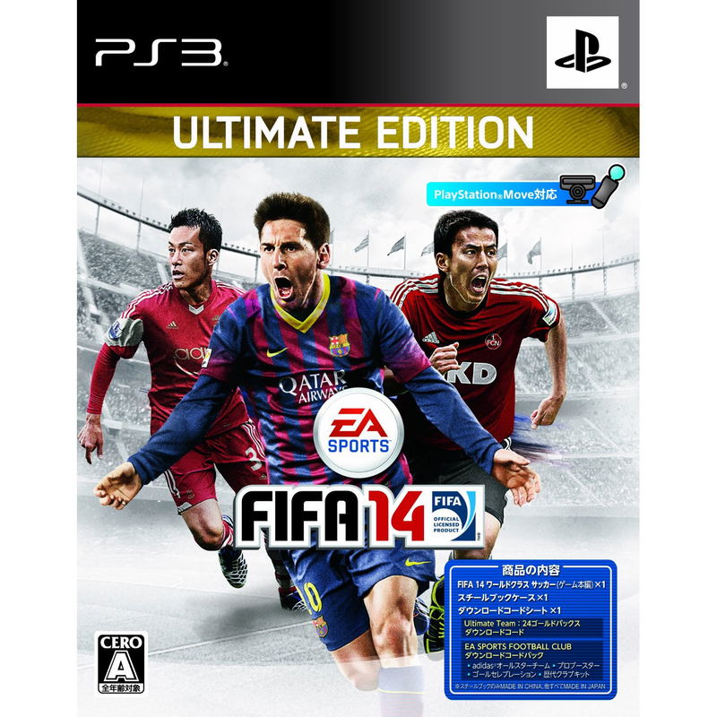 FIFA 14: World Class Soccer [Ultimate Edition] image 1