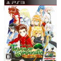 Tales of Symphonia: Unisonant Pack thumbnail 1