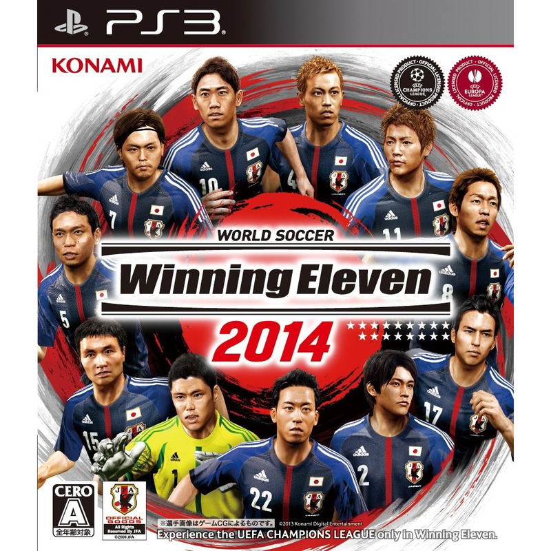 World Soccer Winning Eleven 2014 image 1