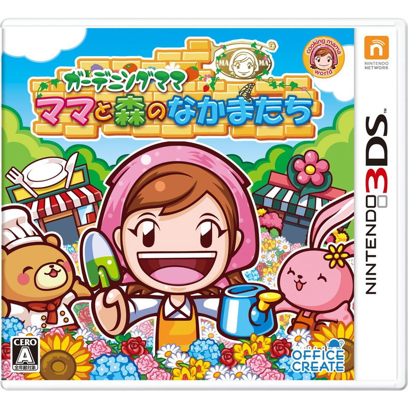 Gardening Mama: Mama to Mori no Nakama tachi image 1