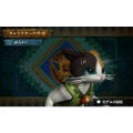 Monster Hunter 4 [e-capcom Limited Edition] thumbnail 23