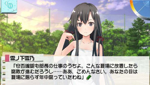 Yahari Game demo Ore no Seishun Love Kome wa machigatteiru image 4