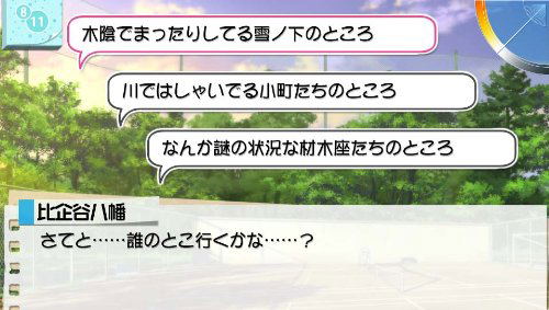 Yahari Game demo Ore no Seishun Love Kome wa machigatteiru image 5