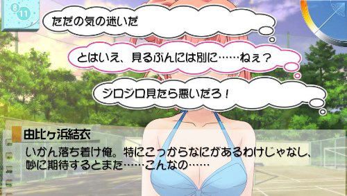 Yahari Game demo Ore no Seishun Love Kome wa machigatteiru image 6