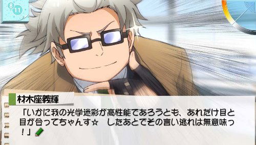 Yahari Game demo Ore no Seishun Love Kome wa machigatteiru image 7