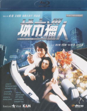 City Hunter_