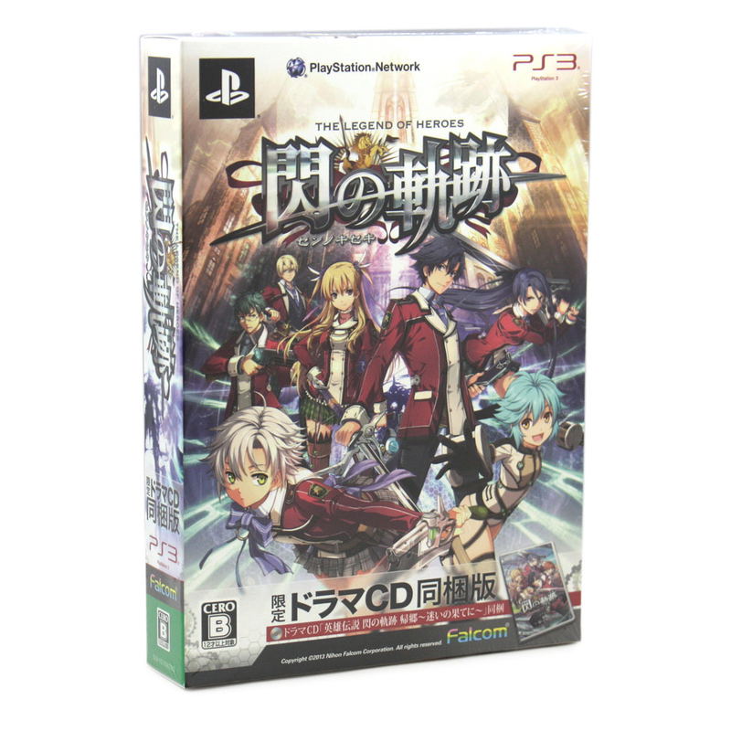 Eiyuu Densetsu: Sen no Kiseki [Limited Edition] image 1