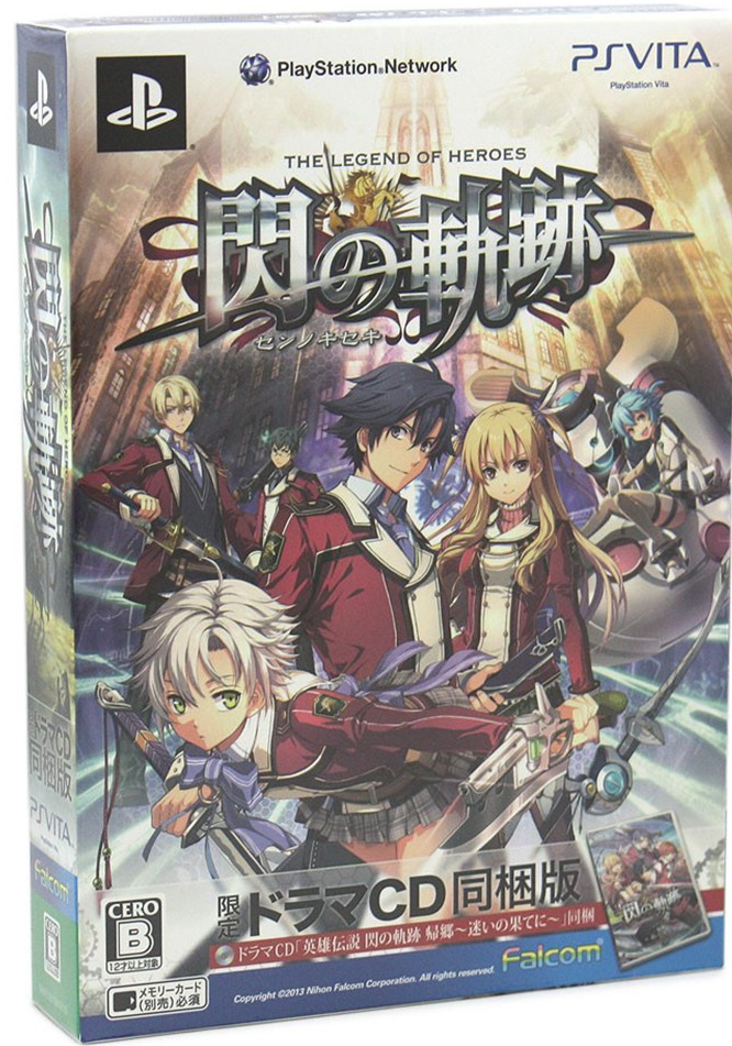 The legend of heroes shop ps vita