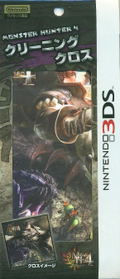 Monster Hunter 4 Cleaning Cloth thumbnail 1
