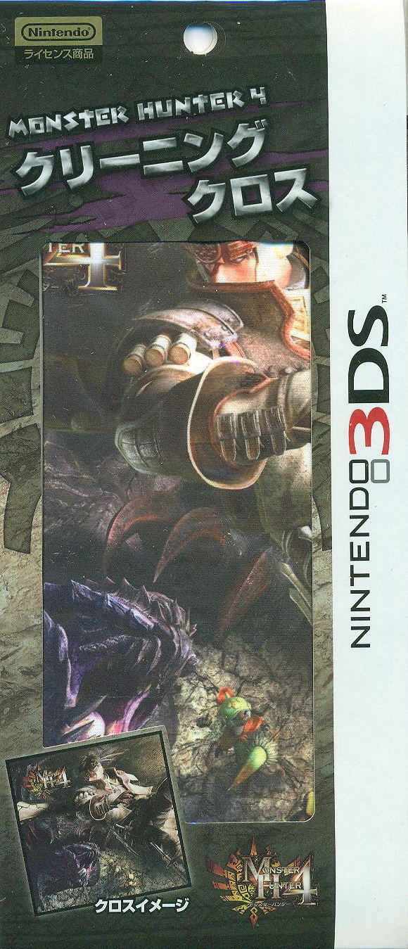 Monster Hunter 4 Cleaning Cloth image 1