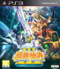 超級機器人大戰 OG 傳奇：魔裝機神 III - PRIDE OF JUSTICE（日文版） thumbnail 1