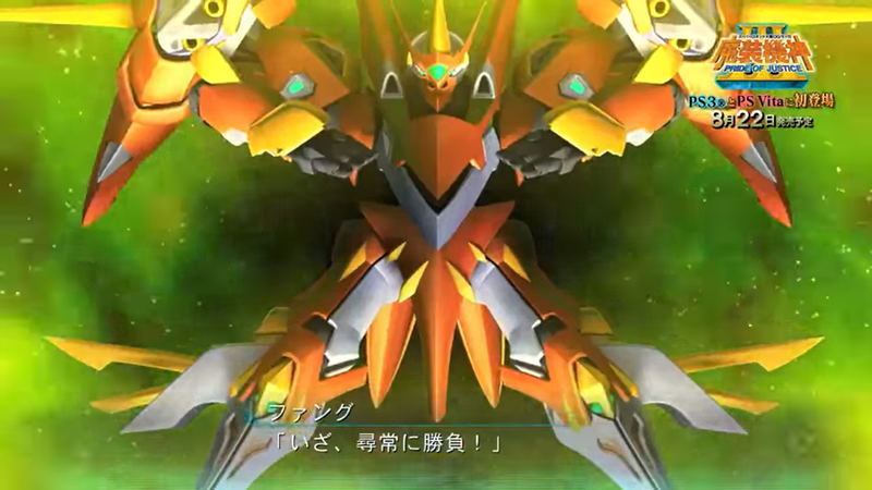 超級機器人大戰 OG 傳奇：魔裝機神 III - PRIDE OF JUSTICE（日文版） image 2