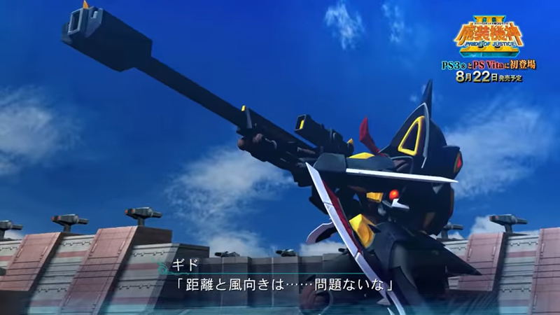 超級機器人大戰 OG 傳奇：魔裝機神 III - PRIDE OF JUSTICE（日文版） image 5