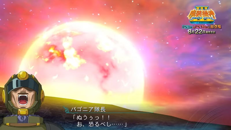 超級機器人大戰 OG 傳奇：魔裝機神 III - PRIDE OF JUSTICE（日文版） image 6