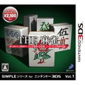 The Mahjong (Simple Series for 3DS Vol. 1) thumbnail 1