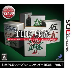 The Mahjong (Simple Series for 3DS Vol. 1) image 1