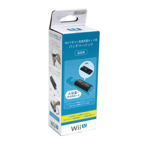 Wii Remote Control Quick Charge Set Battery Pack pour Wii U