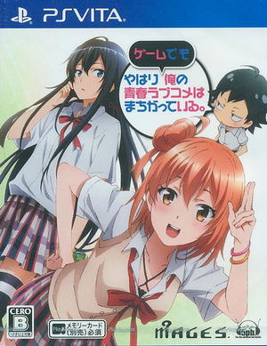 Yahari Game demo Ore no Seishun Love Kome wa machigatteiru_