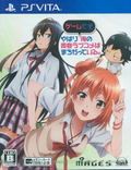 Yahari Game demo Ore no Seishun Love Kome wa machigatteiru thumbnail 1