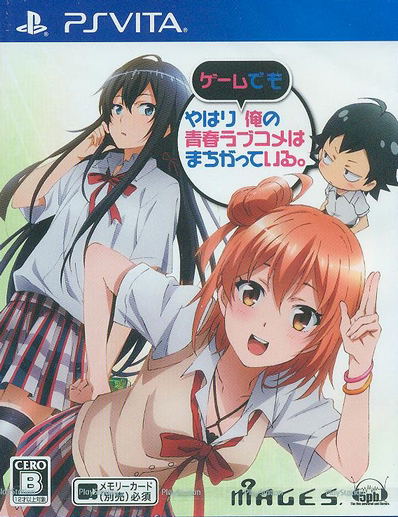 Yahari Game demo Ore no Seishun Love Kome wa machigatteiru image 1