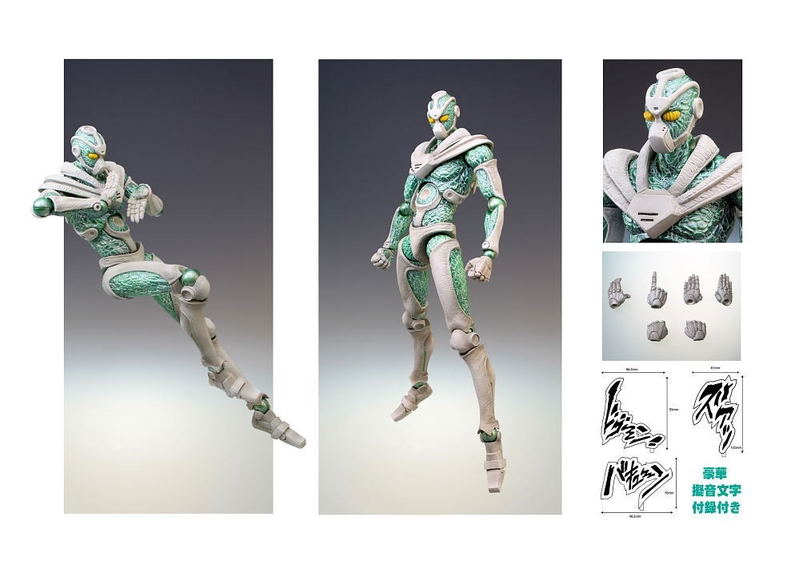 Super Figure JoJo's Bizarre Adventure Part III No. 5 Non Scale Pre-Painted PVC Figure: Hierophant Green image 3