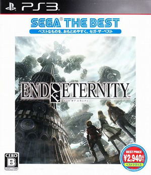 End of Eternity (Sega the Best) [Best Price Version]_