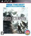 End of Eternity (Sega the Best) [Best Price Version] thumbnail 1