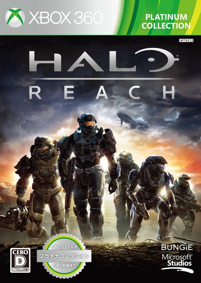 Halo: Reach (Platinum Collection) [New Price Version] image 1
