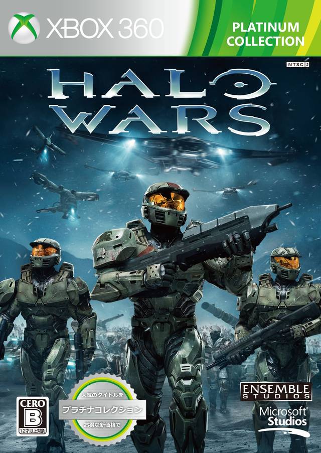 Halo: Wars (Platinum Collection) [New Price Version] image 1