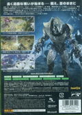 Halo: Wars (Platinum Collection) [New Price Version] thumbnail 2