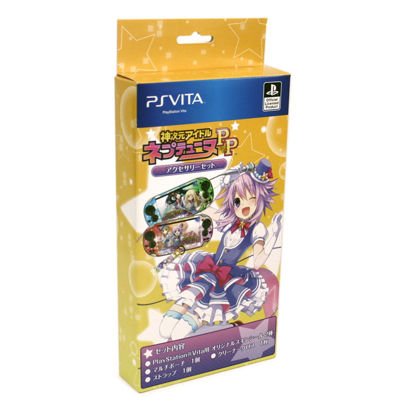 Kami Jigen Idol Neptune PP (Accessory Set) image 1