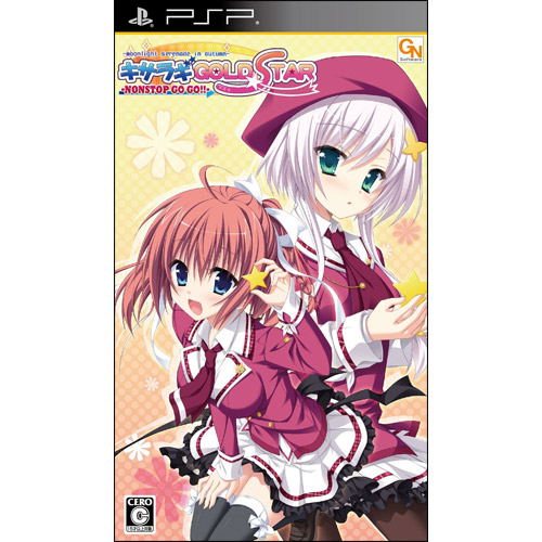 キサラギGOLD★STAR - NONSTOP GO GO!! - (通常版) - PSP rdzdsi3 81-SB9odFhL._UF1000,1000_QL80_.jpg
