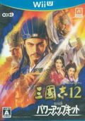Sangokushi 12 with Power Up Kit thumbnail 1