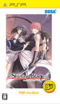 Shining Blade (PSP the Best) thumbnail 1